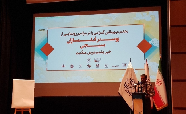 İran’da 16. Uluslararası Direniş Film Festivali’nin açılış töreni yapıldı