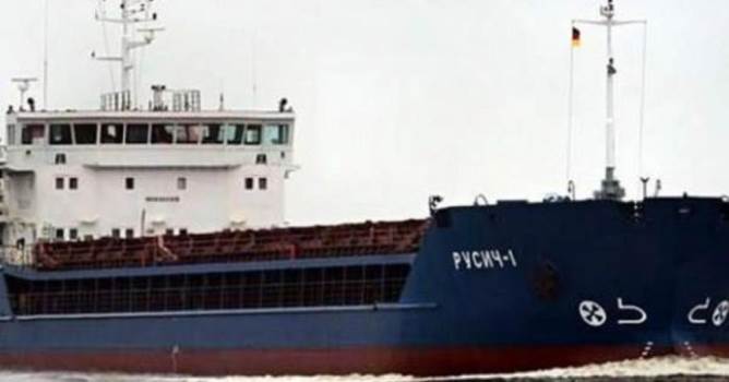 Rus gemisi Türkiye tarafından tutuklandı